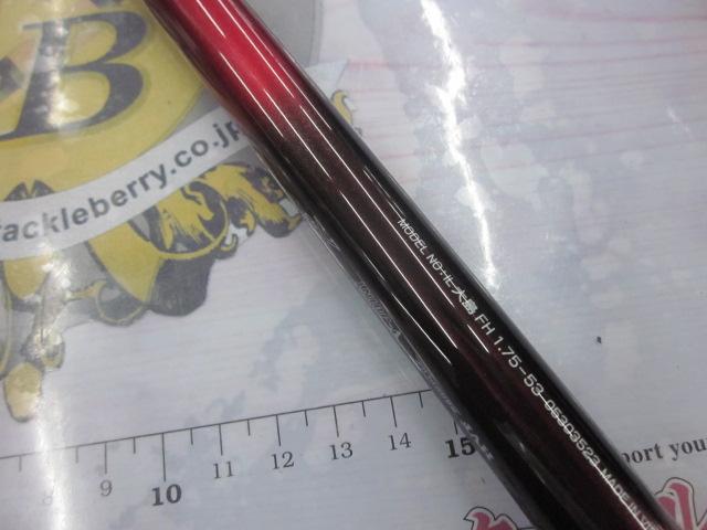 IL大島フレイムホーク 1.75-53