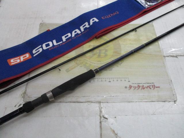 ソルパラ SPX-862E
