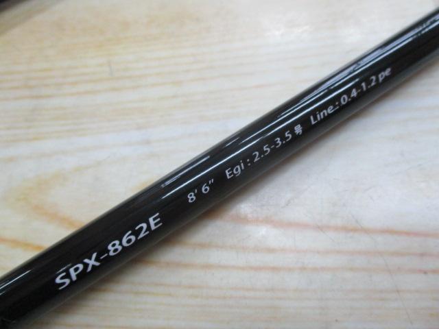 ソルパラ SPX-862E