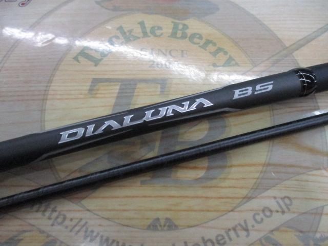 21ディアルーナBS S66ML