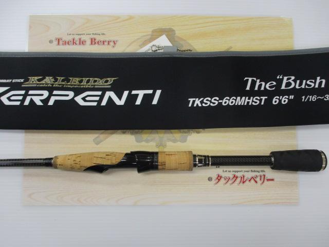 カレイドセルペンティ TKSS-66MHST ブッシュサーペント