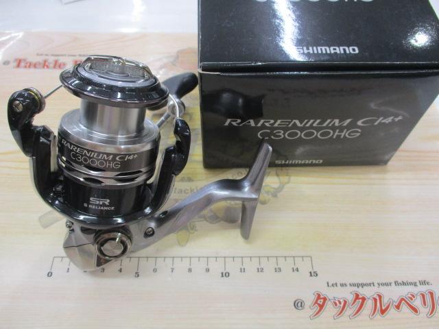 レアニウムCI4+ C3000HG｜＠ベリーネット 日本最大新品中古釣具