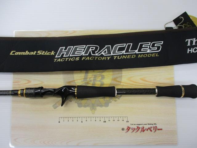 ヘラクレス　ヘラクレス HCSC-69H ヘラクレス HCSC-69H-LTS｜＠ベリーネット 日本最大新品中古釣具