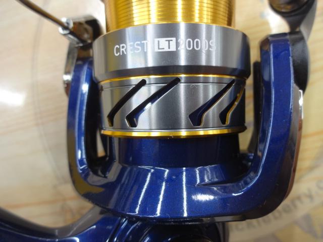 20クレスト LT2000S