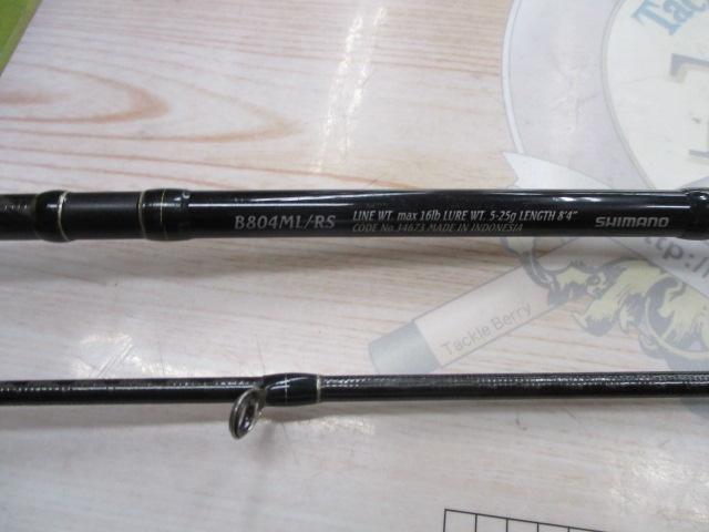エクスセンス B804ML/RS｜＠ベリーネット 日本最大新品中古釣具