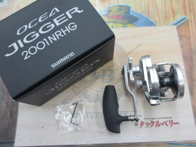 オシアジガー 2001NRHG 2001NR-HG 17 オシアジガー 2001NR-HG SHIMANO(シマノ) 自重595g