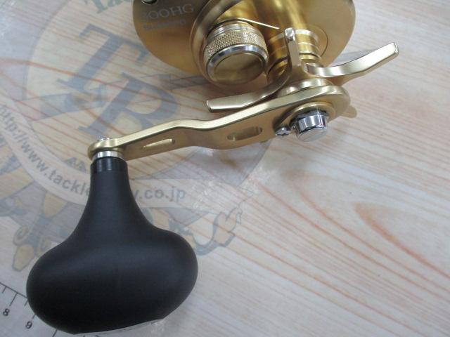 15オシアコンクエスト 300HG