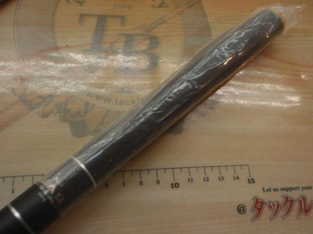 シペシャル海攻2-540