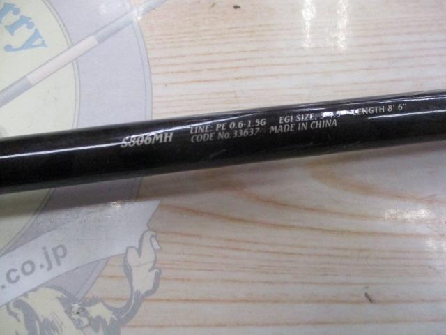 セフィアCI4 S806MH