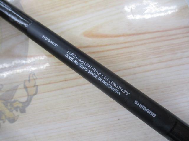 18エクスセンスジェノス S96M/R