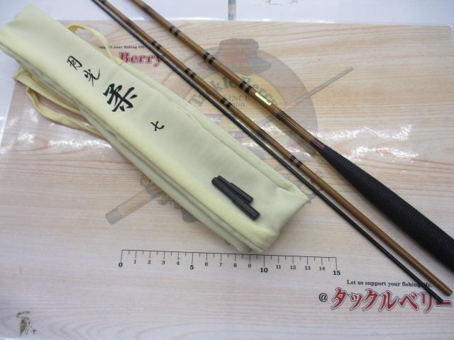 釣具の通販｜日本最大新品中古釣具-WEBショップ「＠ベリーネット」