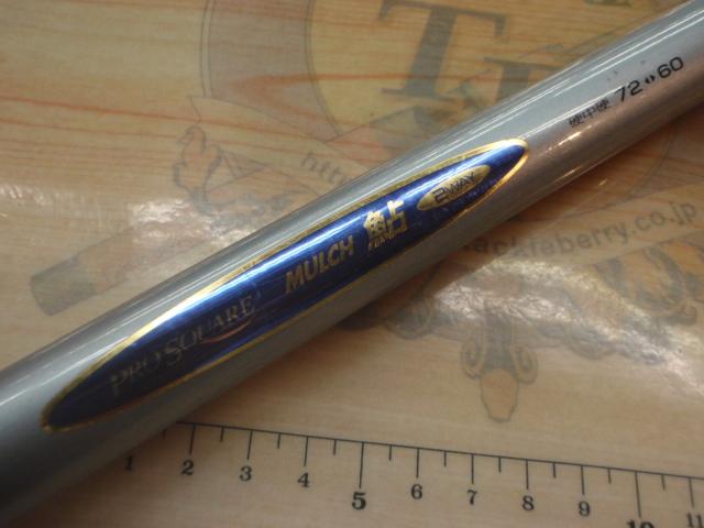 プロスクエアマルチ鮎2WAY硬中硬72-60