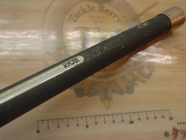 スーパーカーボテックさわ鮎スペシャル中硬90