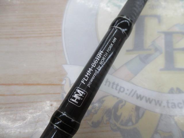 バウンサーX FLHM-B610H