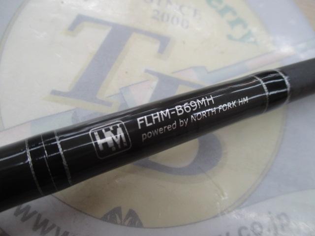 バウンサーFLHM-B69MH