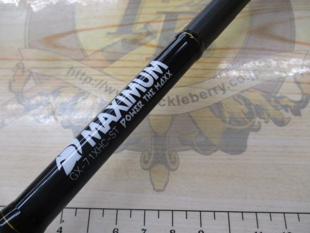 グラディエーターマキシマム GX71XHC-ST パワーザ・マックス