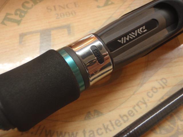 エメラルダスX 83M｜＠ベリーネット 日本最大新品中古釣具WEBショップ