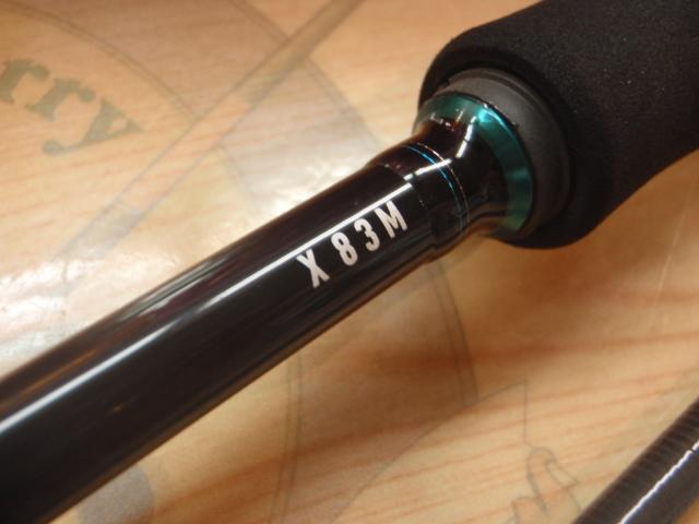 エメラルダスX 83M