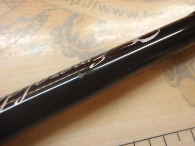 エメラルダスX 83M