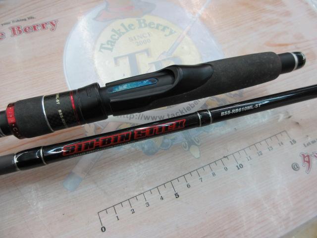 ビンビンスティック BSS-RB610ML-ST