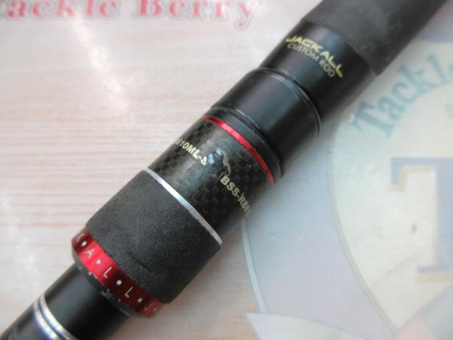 ビンビンスティック BSS-RB610ML-ST