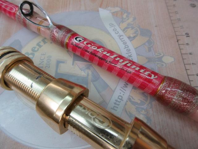 ゴクインフィニティー 220-150 アルミバット