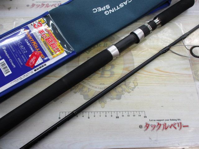 ジャイアントキリング1G キャスティング GK1C-67/2