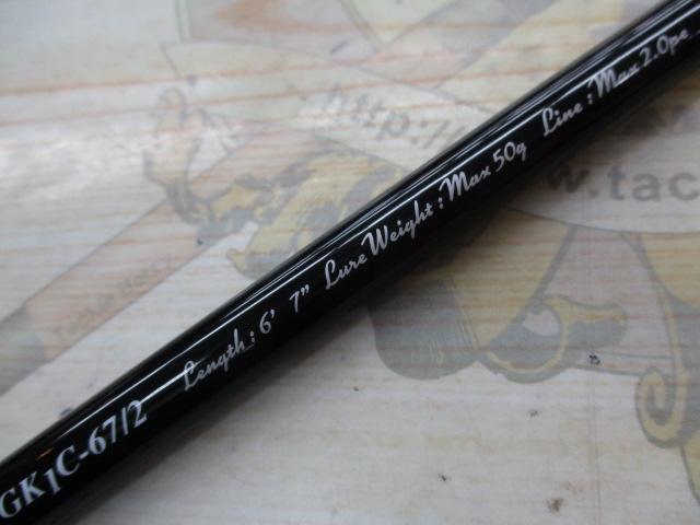 ジャイアントキリング1G キャスティング GK1C-67/2
