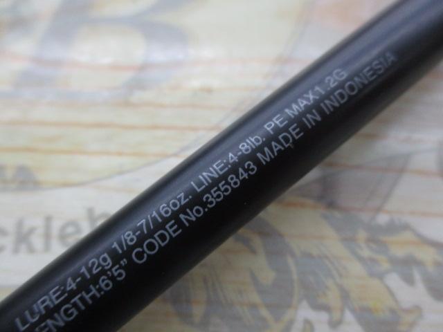 22エクスプライド 265ML-2