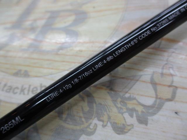 17エクスプライド 265ML｜＠ベリーネット 日本最大新品中古釣具