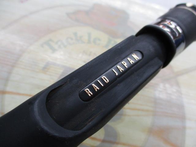 グラディエーターアンチ GA-72HC キングヘビー