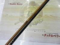 飛天弓頼刃 9尺