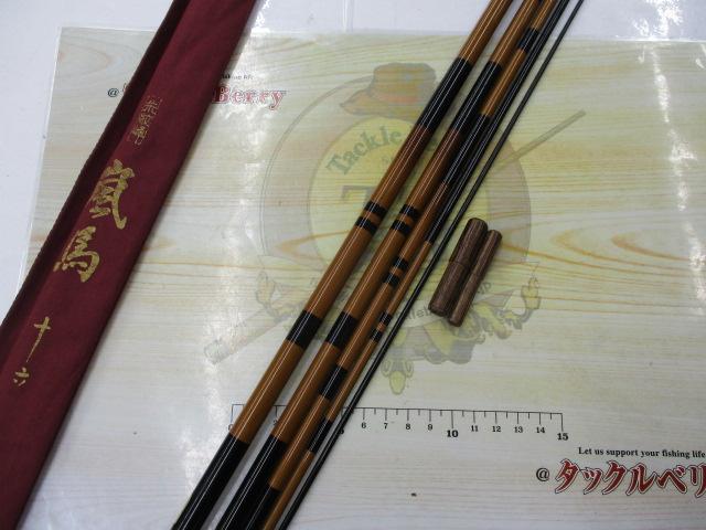 【値下げ‼️】シマノ 朱紋峰 嵐馬 15尺 朱紋峰 嵐馬 16｜＠ベリーネット 日本最大新品中古釣具WEBショップ