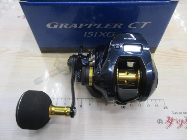 19グラップラーCT 151XG｜＠ベリーネット 日本最大新品中古釣具WEBショップ