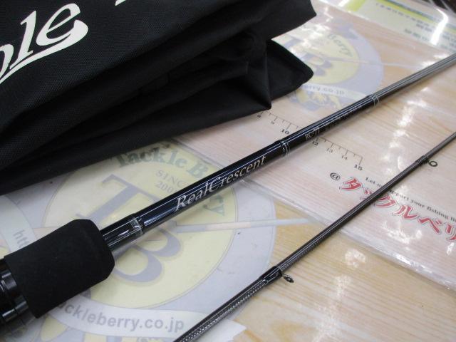 リアルクレセント RC-77 ベイト