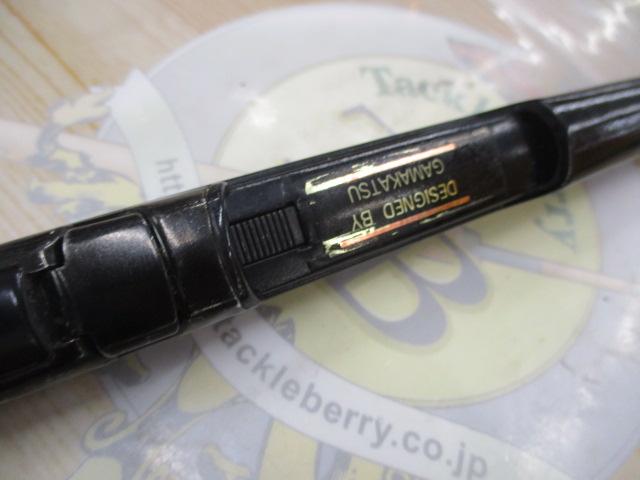 がま磯プレシード 1.5-53