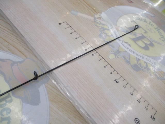 がま磯プレシード 1.5-53