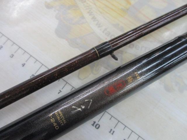 HZ極黒鯛ヘチ 1-240