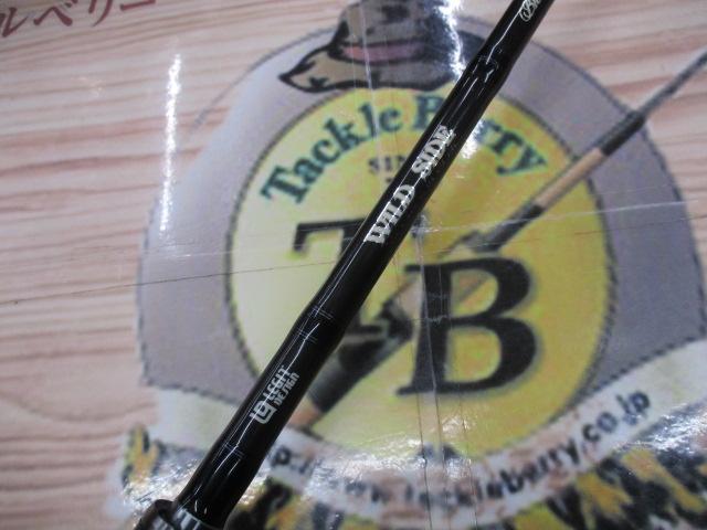 ワイルドサイド WSC64XH Big Bait Special