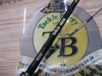 ワイルドサイド WSC64XH Big Bait Special