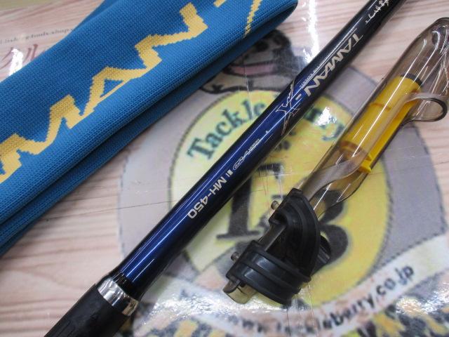 がまかつ　タマンX MH 450 がまかつタマン-X MH-450｜＠ベリーネット 日本最大新品中古釣具