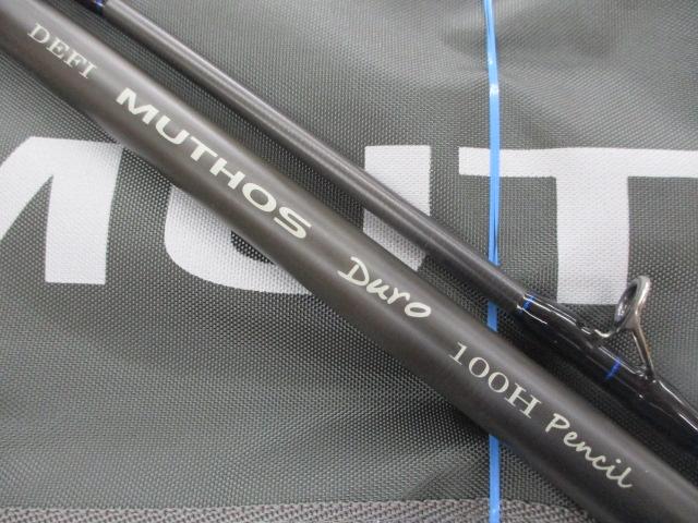 デフィーミュートス DMデューロ 100H ペンシル (Kガイドモデル)