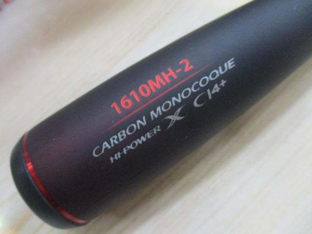 20ゾディアス 1610MH-2｜＠ベリーネット 日本最大新品中古釣具