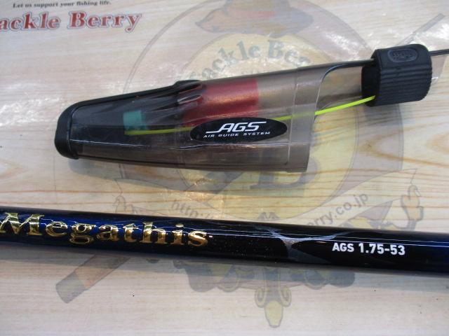 メガディス AGS 1.75-53・N｜＠ベリーネット 日本最大新品中古