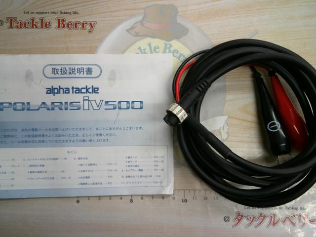 ポラリスiV 500S シルバー