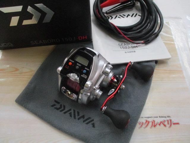 シーボーグ 150J-DH｜＠ベリーネット 日本最大新品中古釣具WEB