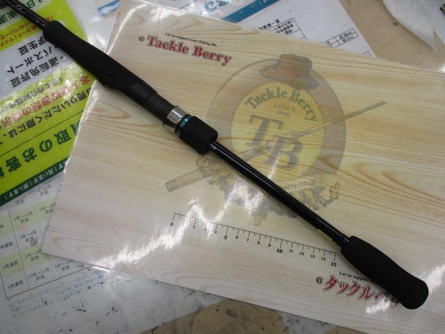 エメラルダスX 83M｜＠ベリーネット 日本最大新品中古釣具WEBショップ