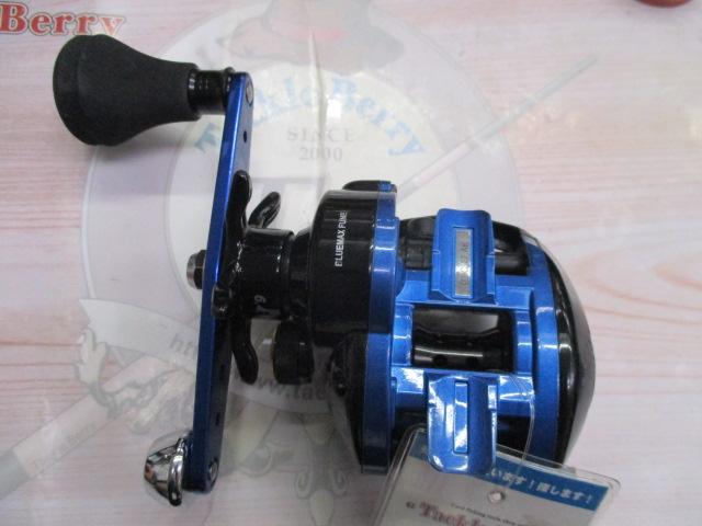 ブルーマックス船 ブルー/ブラック(ブラックスプール)