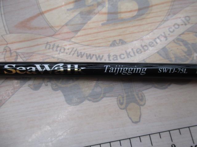 シーウォーク タイジギング SWTJ-75L NANO