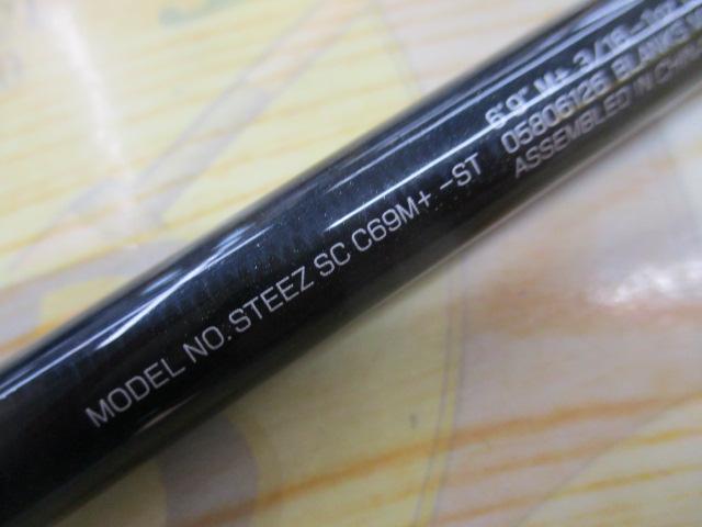 スティーズ SC C69M+-ST